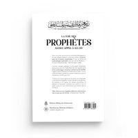 La Voie Des Prophètes Dans L'Appel À Allah – Rabi' Ibn Hadi Al Madkhali – Maktaba Al-Qalam - Librairie Al Minhaj