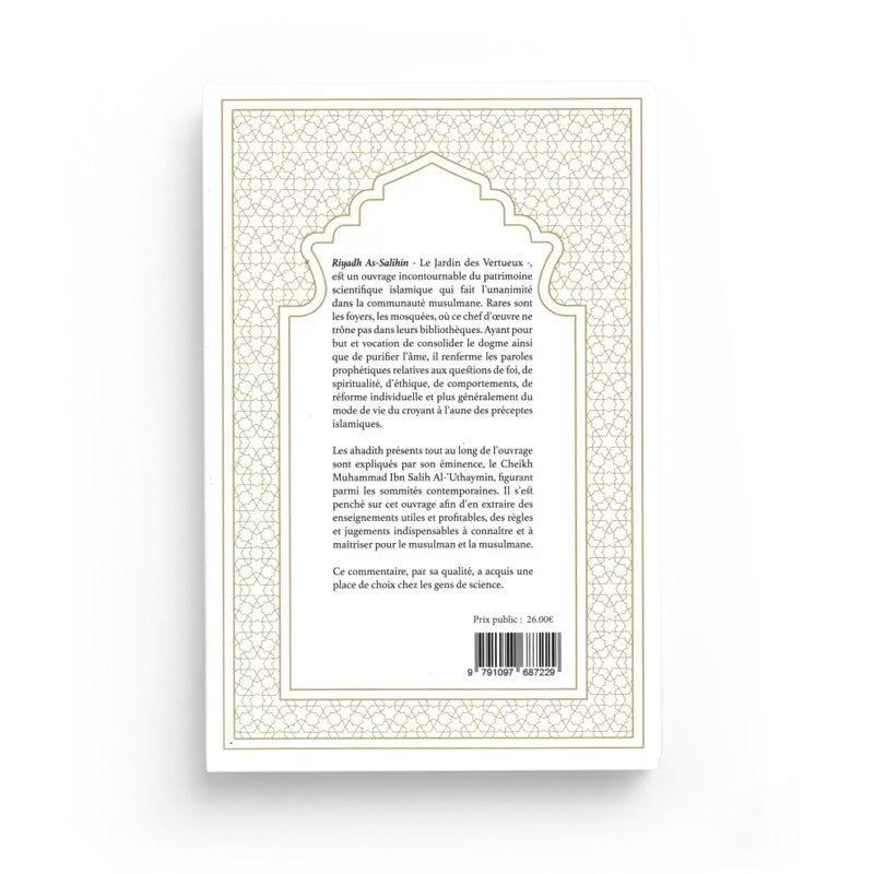 Livre Riyadh As-Salihin Vol.3 de Cheikh Al-‘Uthaymin publié par Maktaba Al-Qalam, couverture avec titre et logo.