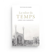Livre "La Valeur du Temps chez les Savants" d'Abû Ghuddah, publié par Turath éditions, couverture avec texte arabe et design traditionnel.