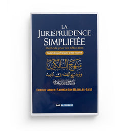 Livre La jurisprudence simplifiée bilingue de Cheikh Sa’di, publié par Dar Al Muslim, avec couverture illustrée visible.