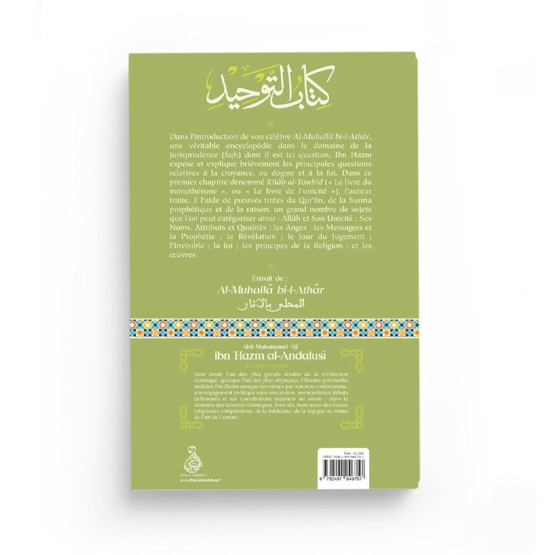 Le Livre Du Monothéisme – Ibn Hazm – Éditions Dâr Al-Andalus - Librairie Al Minhaj