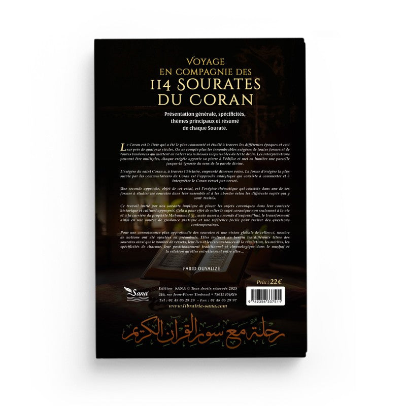 Livre "Voyage en compagnie des 114 sourates du Coran" de Farid Ouyalize, édition Sana, couverture avec texte et illustrations.