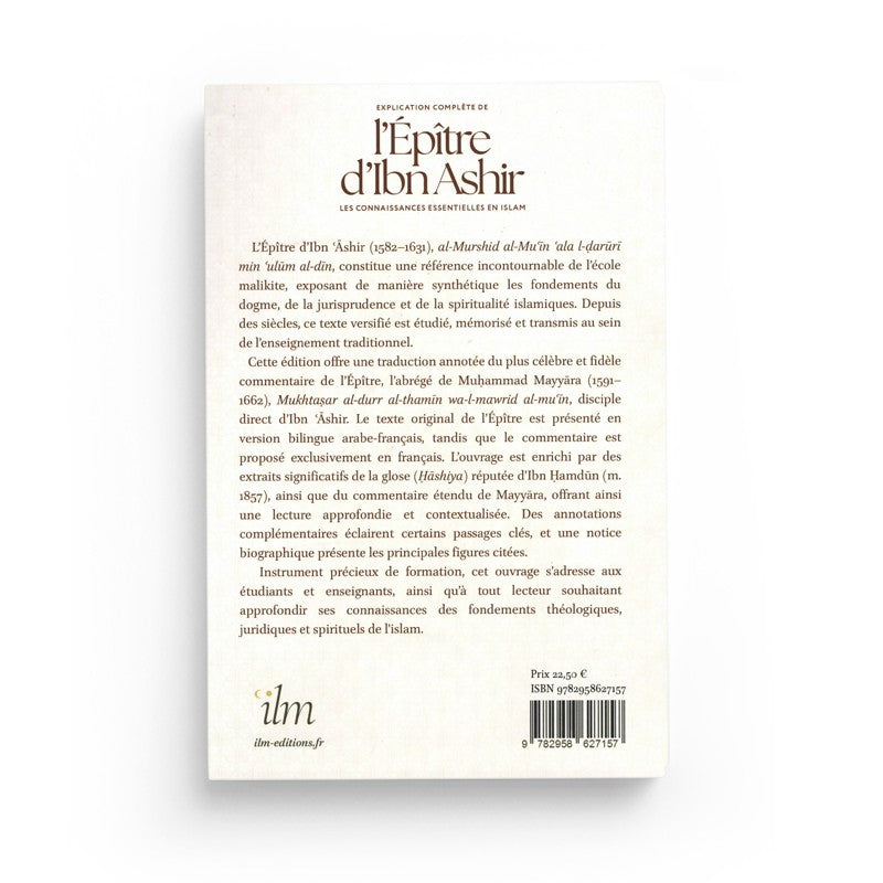 Livre "Explication de l’Épître d’Ibn Ashir" par Mayyara, publié par Ilm, avec couverture illustrée et pages ouvertes.