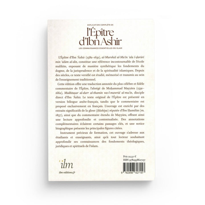 Explication de l’Épître d’Ibn Ashir – Mayyara – Ilm