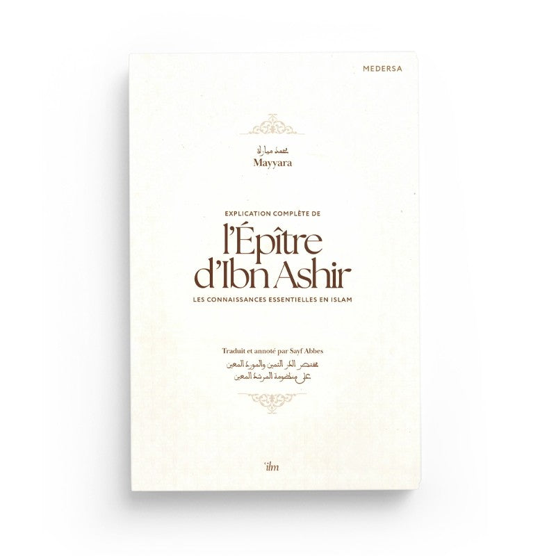Livre "Explication de l’Épître d’Ibn Ashir" de Mayyara par Ilm, couverture avec texte et design élégants.