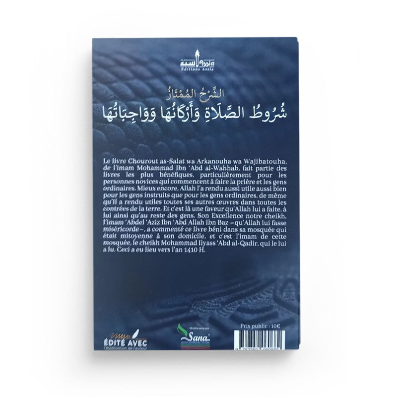Livre "Les Conditions, Les Piliers Et Les Impératifs De La Prière" d'Ibn Baz, publié par Éditions Assia, couverture avec titre visible.