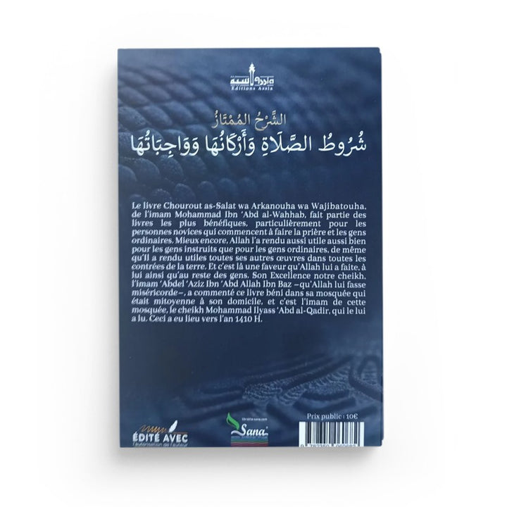 Le Splendide Commentaire De L’Ouvrage : Les Conditions, Les Piliers Et Les Impératifs De La Prière – Ibn Baz – Éditions Assia