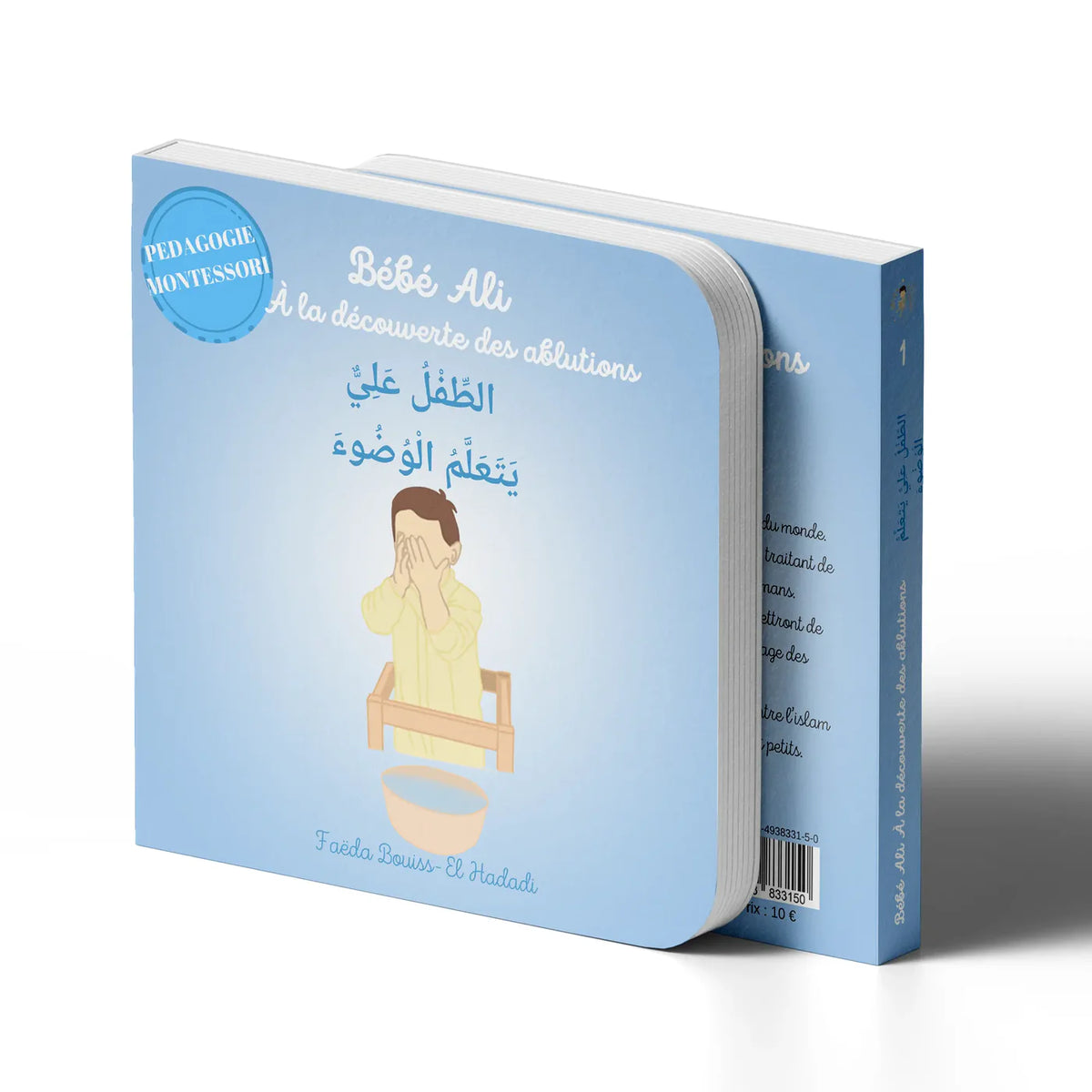 Livre pour enfant Bébé Ali découvre les ablutions (Wudu) – Tome 1, couverture illustrée avec un enfant et des symboles d'ablutions.