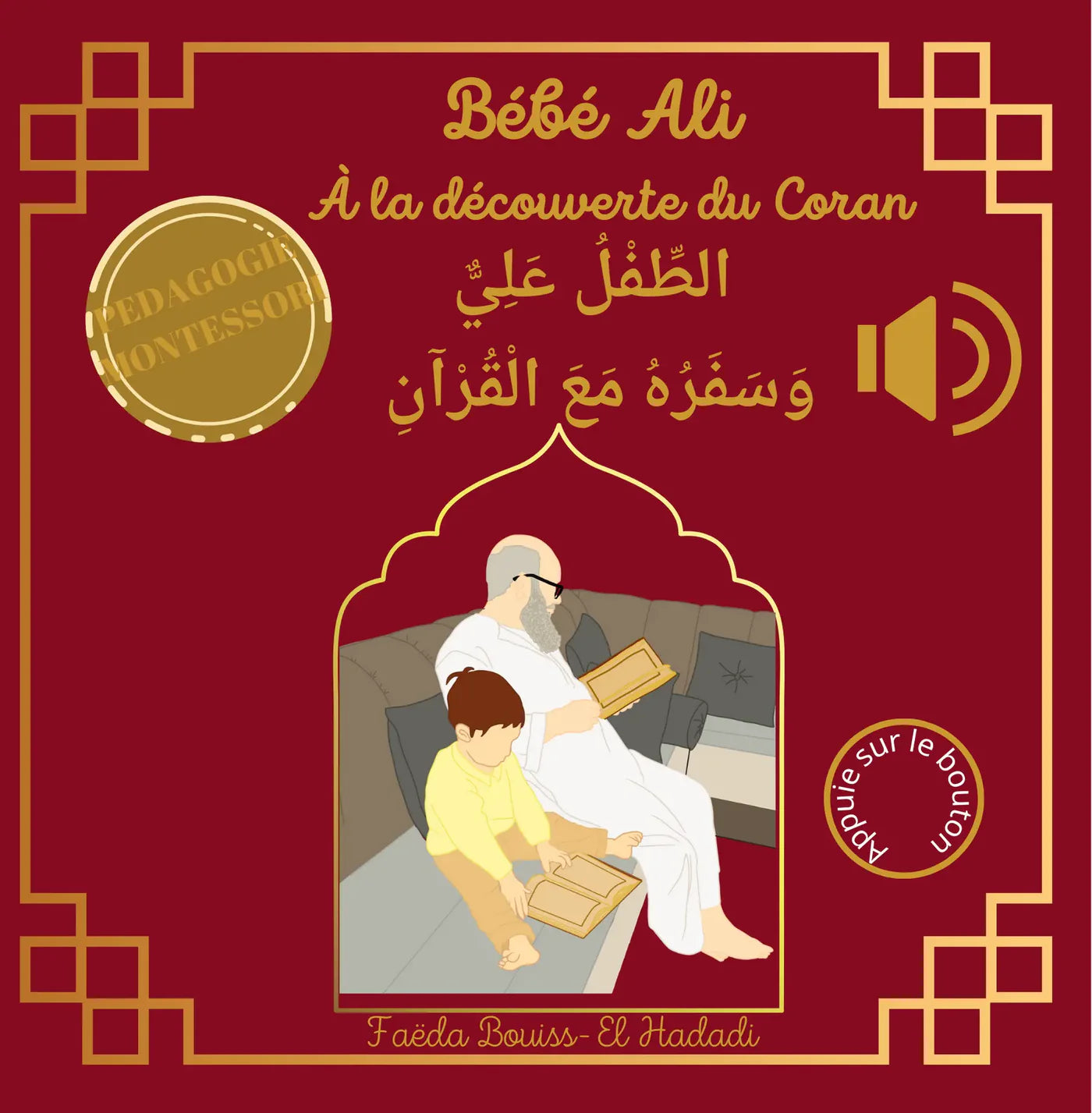 Livre sonore pour enfant Bébé Ali, Tome 5 : Bébé Ali à la découverte du Coran, illustration colorée pour enfants.