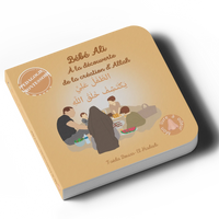 Bébé Ali Découvre la Création d’Allah – Odeur Tome 9