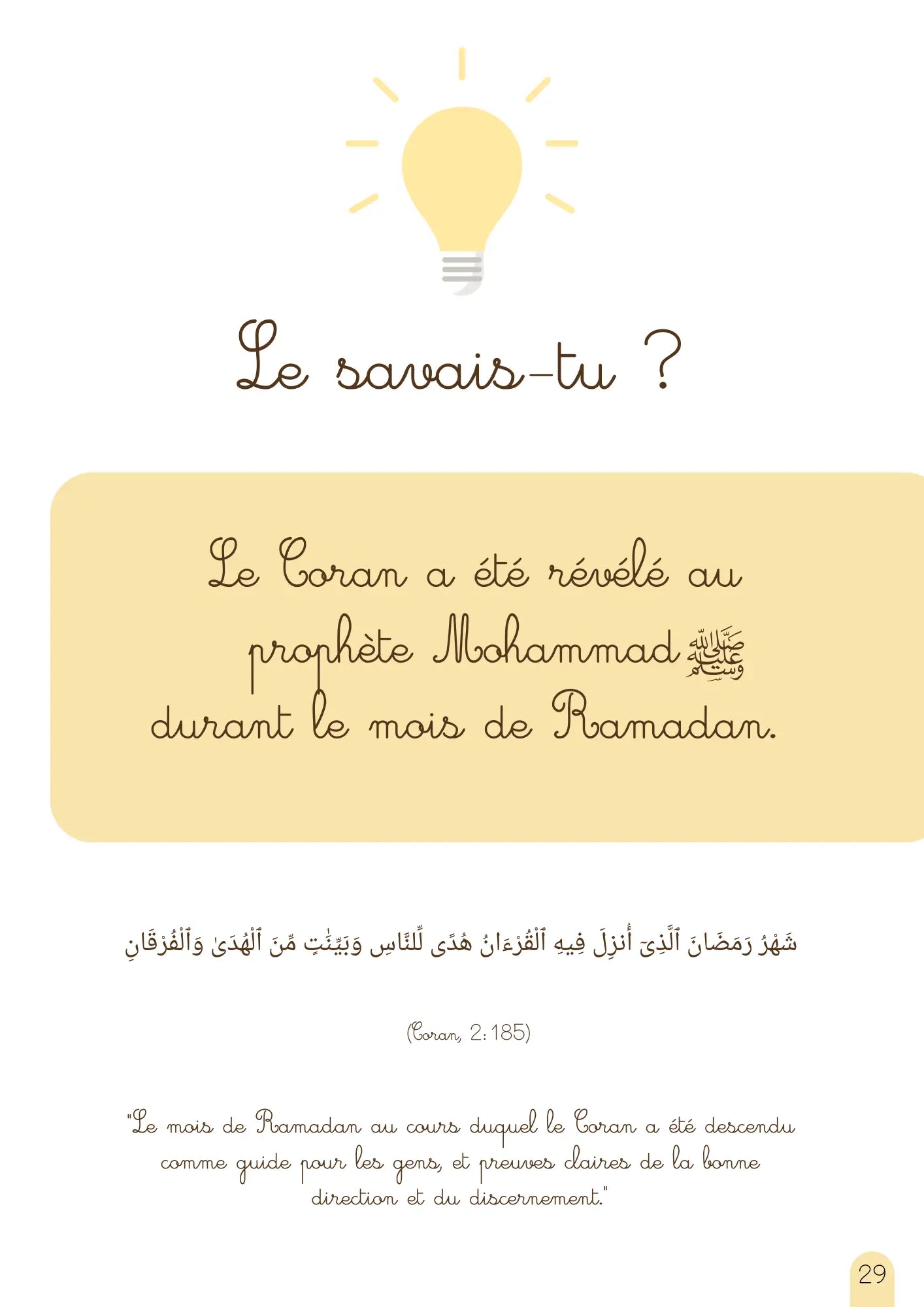 Cahier Montessori Ramadan – Bébé Ali