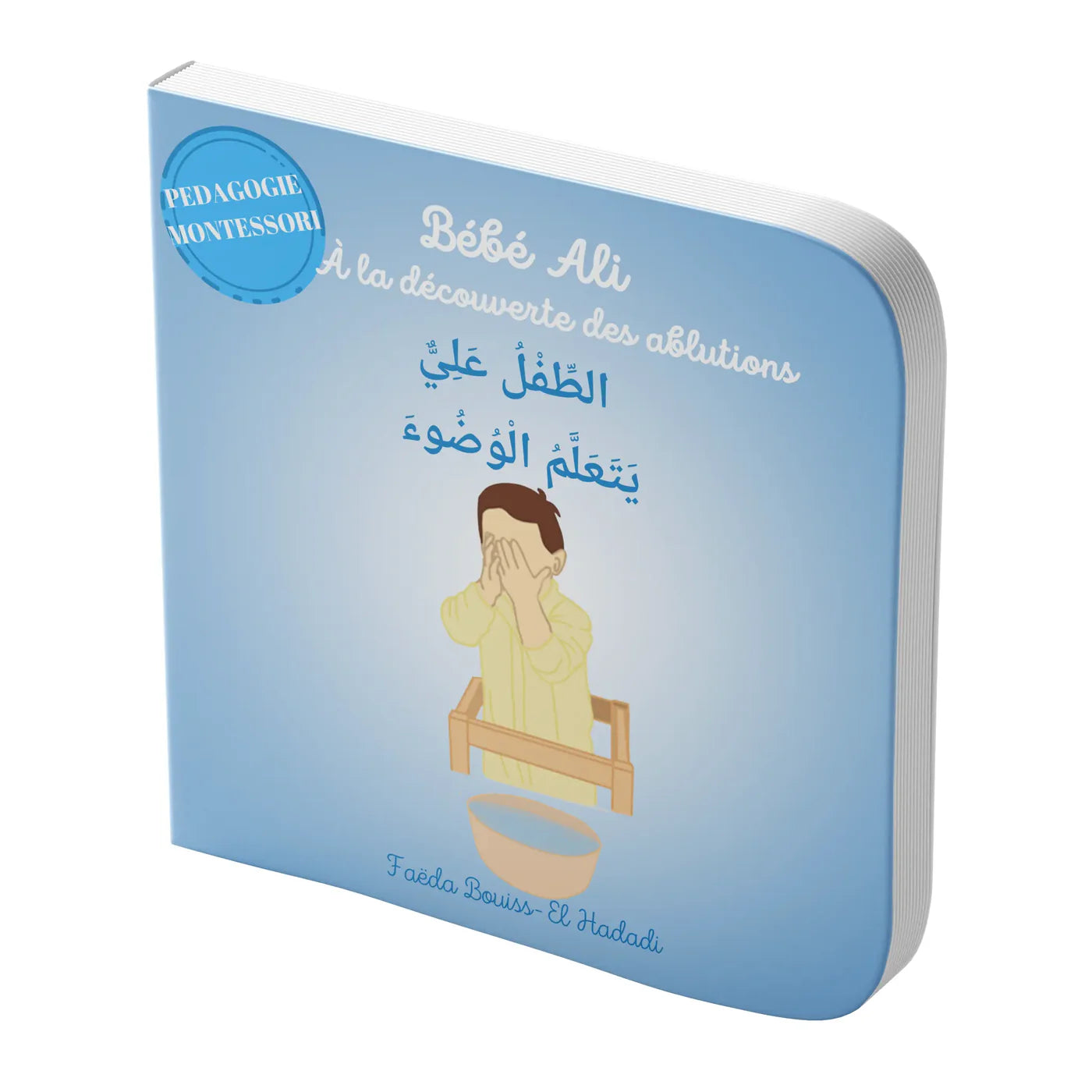 Bébé Ali découvre les ablutions (Wudu) – Tome 1