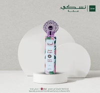 Diffuseur d'ambiance Nusuki Taibah Air Freshener en spray de 300 ml, bouteille élégante et parfumée, pour une maison fraîche et parfumée.