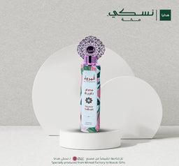 Diffuseur d'ambiance Nusuki Taibah Air Freshener en spray de 300 ml, bouteille élégante et parfumée, pour une maison fraîche et parfumée.