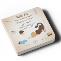 Livre Bébé Ali Mon Premier Imagier Montessori De L’Islam avec illustrations colorées pour bébés et jeunes enfants