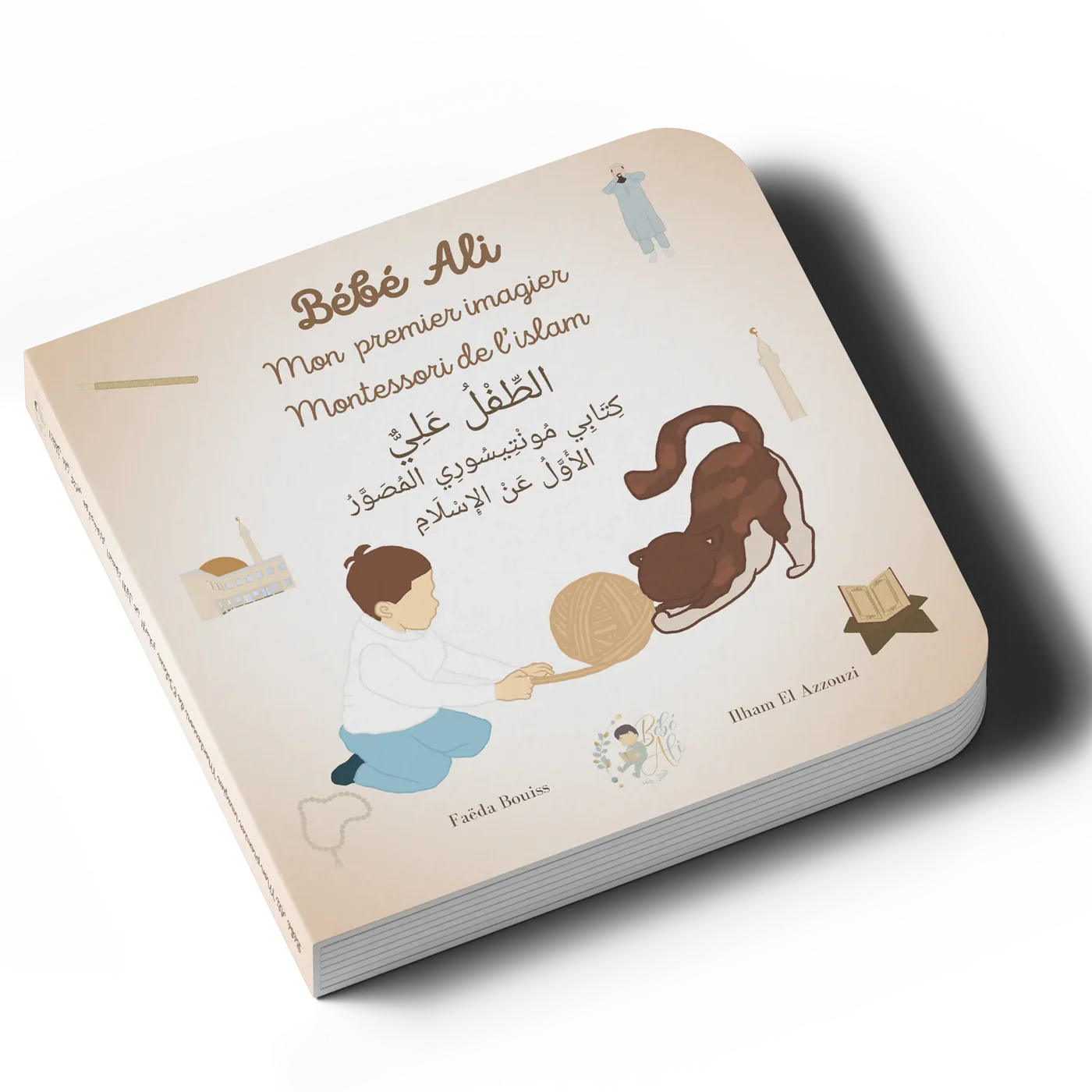 Livre Bébé Ali Mon Premier Imagier Montessori De L’Islam avec illustrations colorées pour bébés et jeunes enfants