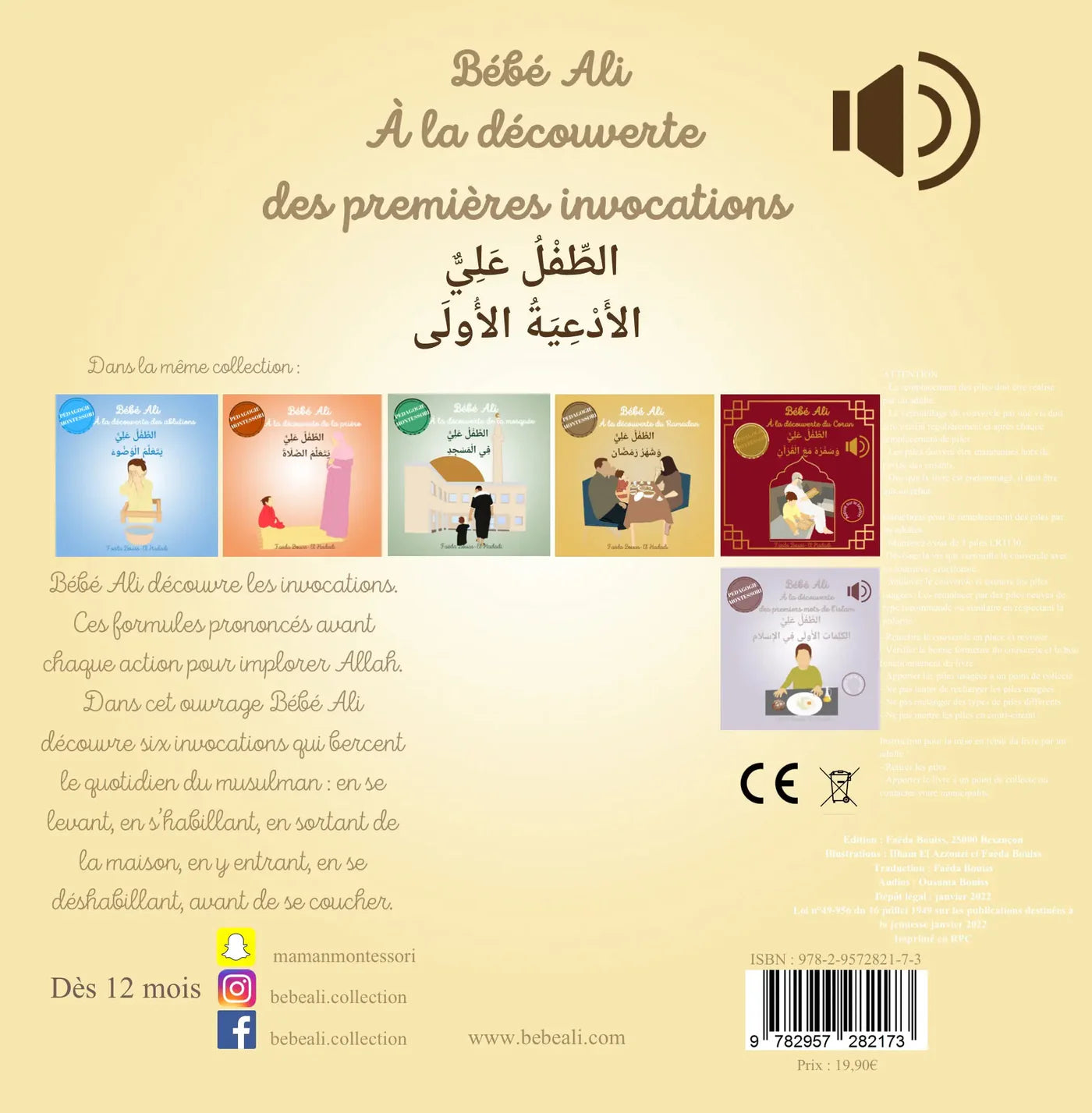 Livre sonore "Ali découvre les invocations" de Bébé Ali, illustré pour les enfants, avec couleurs vives et éléments interactifs.