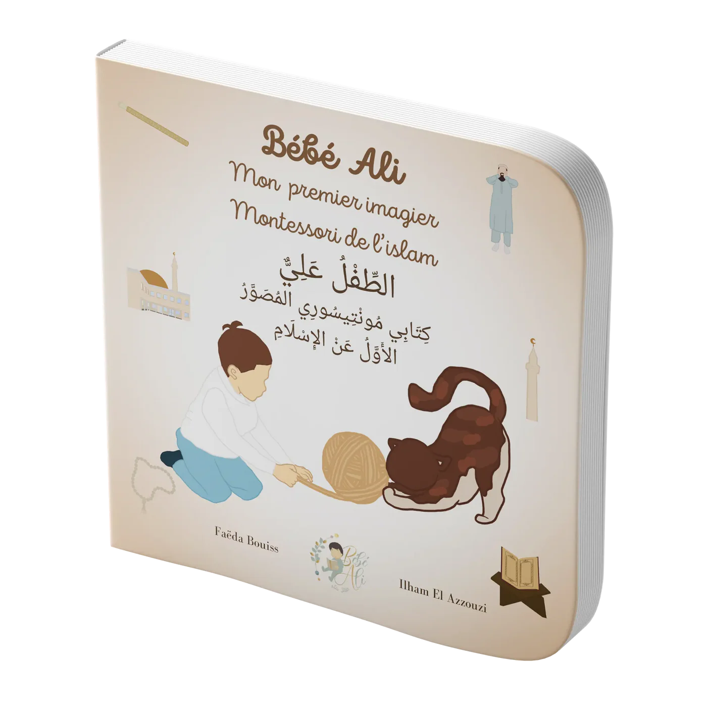 Livre pour bébé Bébé Ali Mon Premier Imagier Montessori De L’Islam avec illustrations colorées et pages épaisses pour apprentissage.