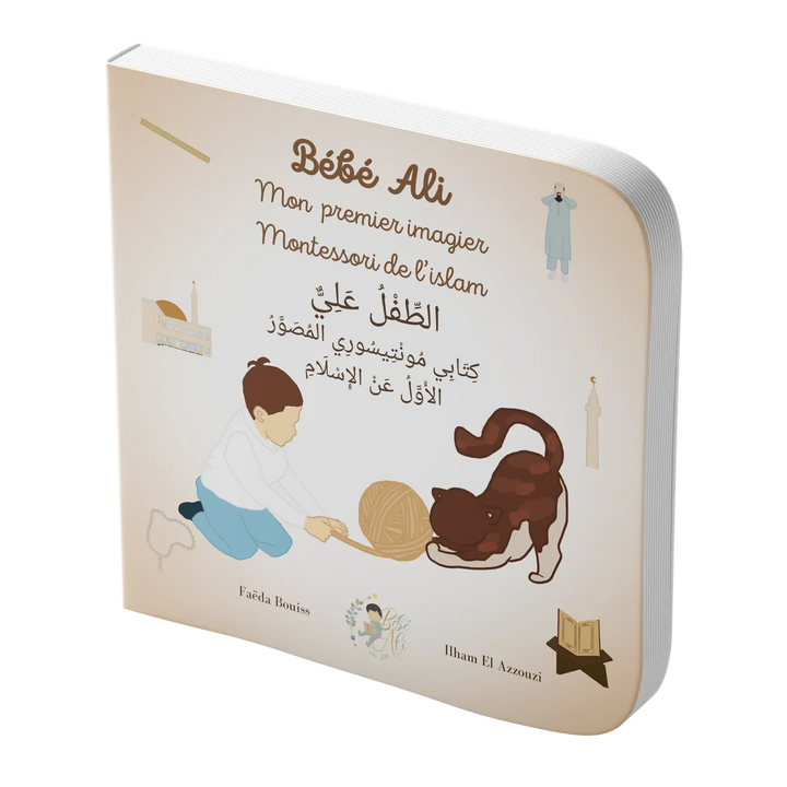 Bébé Ali – Mon Premier Imagier Montessori De L’Islam