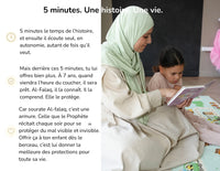 J'Apprends Sourate Al-Falaq Avec Ali – Livre Sonore Enfant