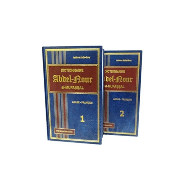 Dictionnaire Abdelnour Al-Mufassal Arabe-Français 2 Tomes - Librairie Al Minhaj
