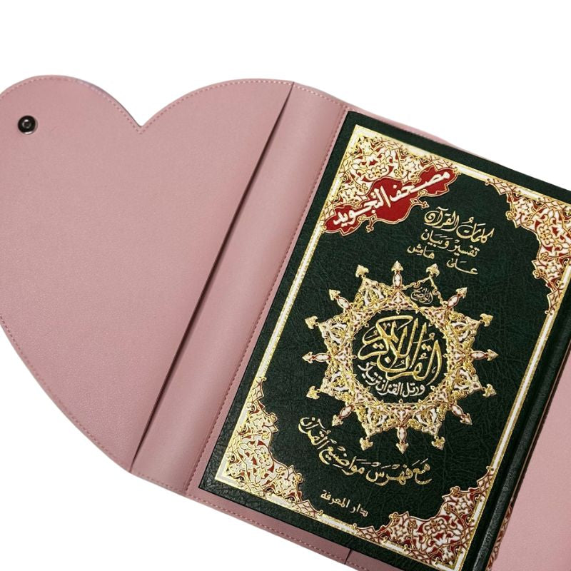 Protège Coran Cœur Rose Aimanté de Sana Edition, accessoire pour Coran Tajwid, avec motif en forme de cœur, 40 cm.