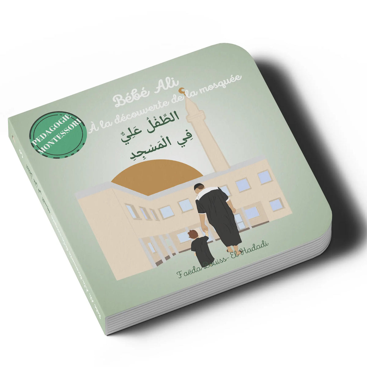 Livre pour enfant Bébé Ali Découvre la Mosquée, tome 3, illustré avec des images colorées pour les jeunes lecteurs.