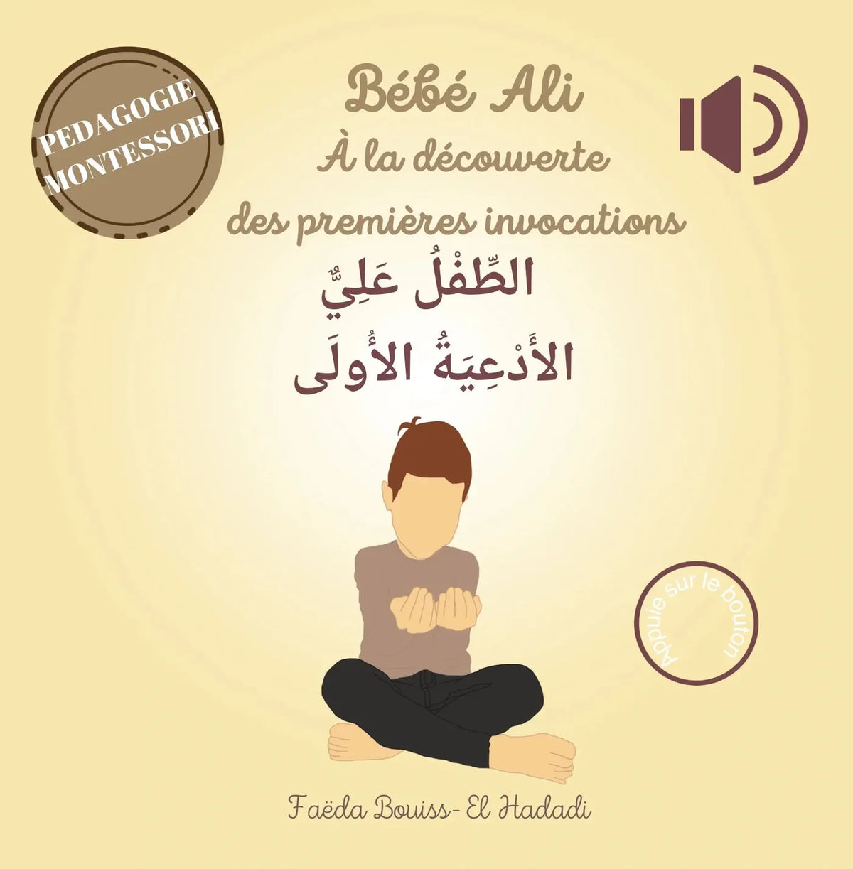 Livre sonore pour enfant Bébé Ali Tome 7 : Bébé Ali découvre les invocations, couverture colorée avec illustrations d'un bébé.