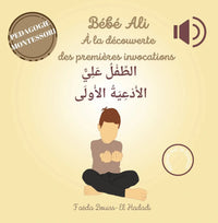 Livre sonore "Bébé Ali découvre les invocations" pour enfants, avec illustrations colorées et éléments interactifs.