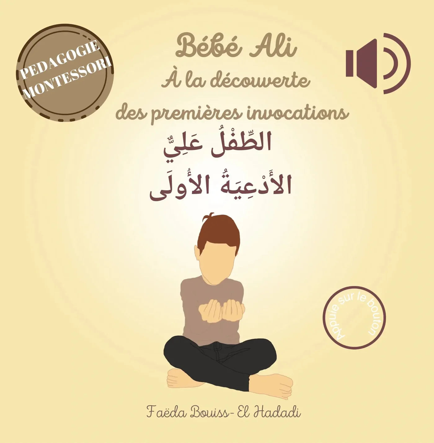 Livre sonore "Bébé Ali découvre les invocations" pour enfants, avec illustrations colorées et éléments interactifs.