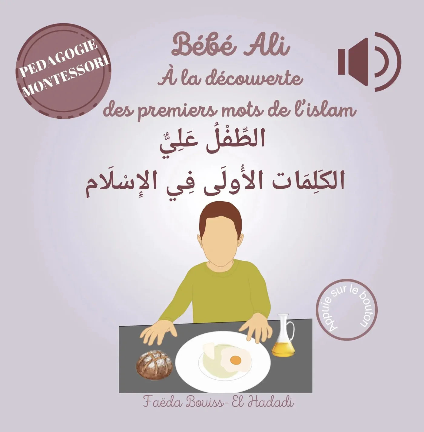 Tome 6 : Bébé Ali - Premiers mots de l’Islam (Livre sonore)