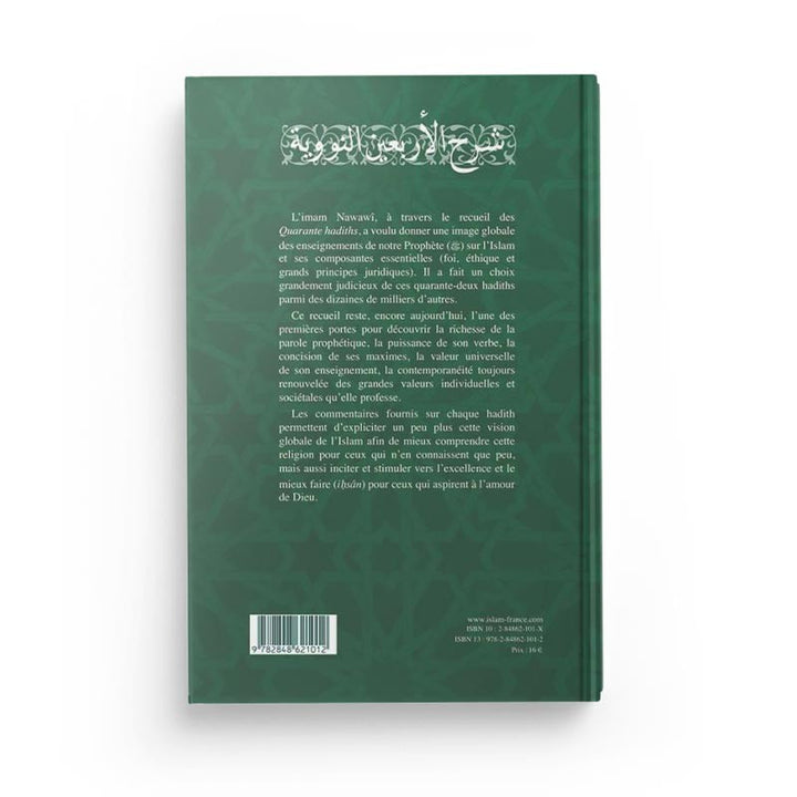 Quarante hadiths Nawawî avec commentaires – Tawhid
