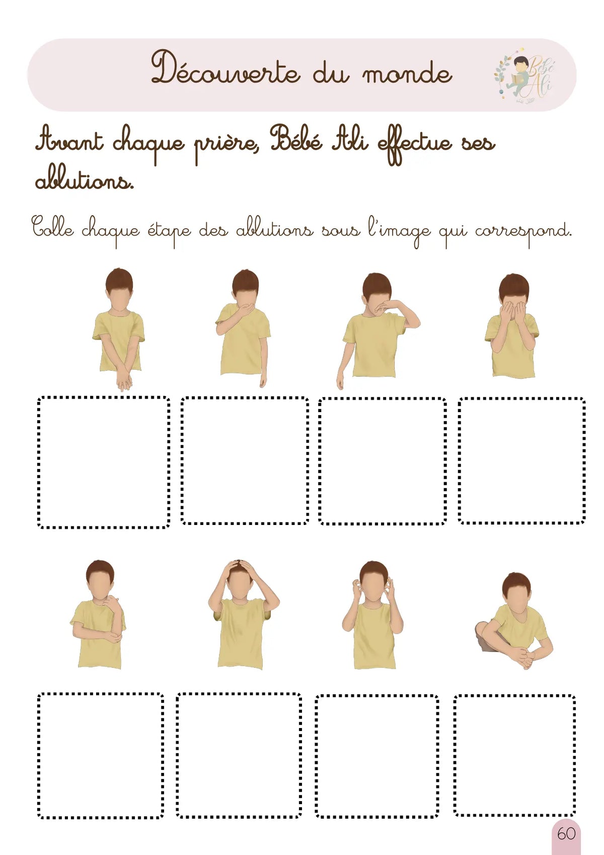 Cahier Montessori Ramadan Bébé Ali, livre pour enfant avec illustrations éducatives sur le Ramadan, pour apprentissage ludique.
