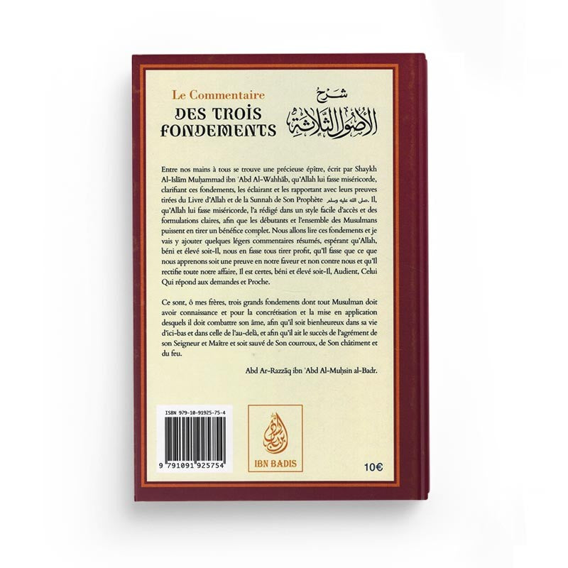 Livre "Le Commentaire des Trois Fondements" de Mohammed Ibn Abd Al-Wahab, édition Ibn Badis, couverture avec titre visible.