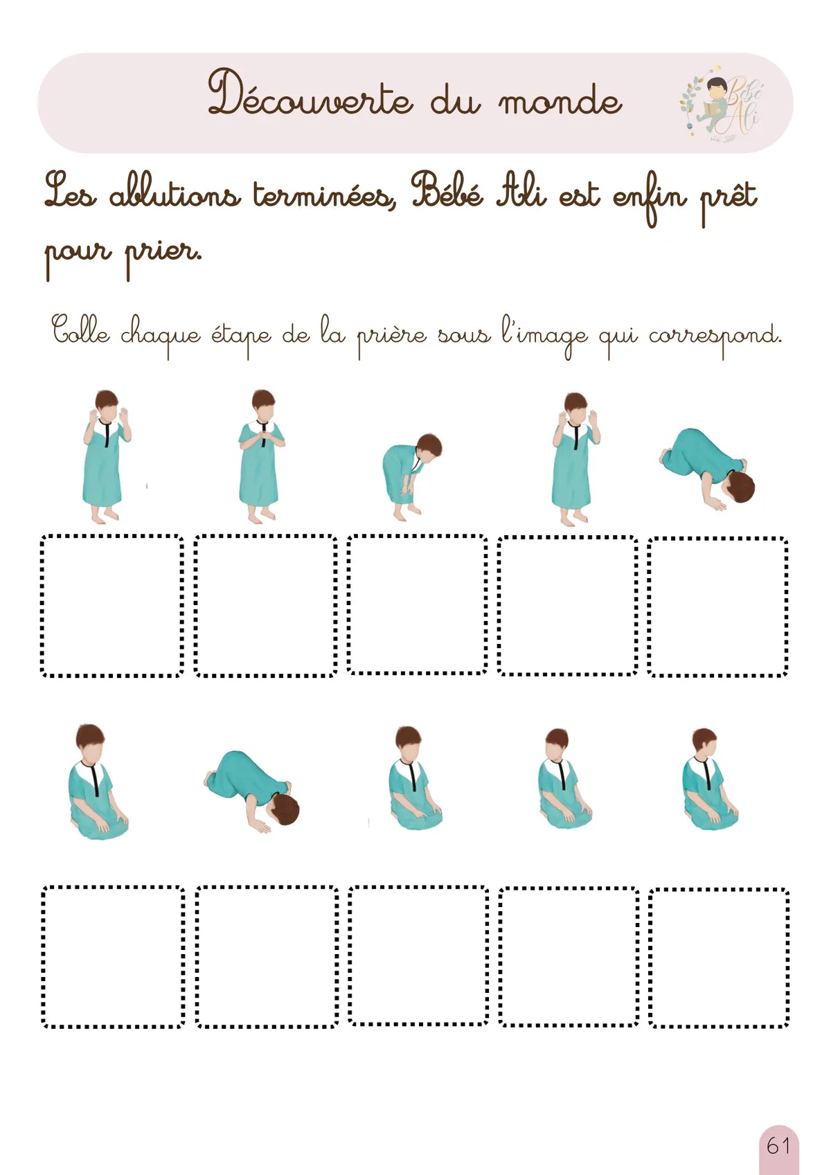 Cahier Montessori Ramadan Bébé Ali, livre pour enfant avec illustrations colorées et activités éducatives pour les jeunes enfants.