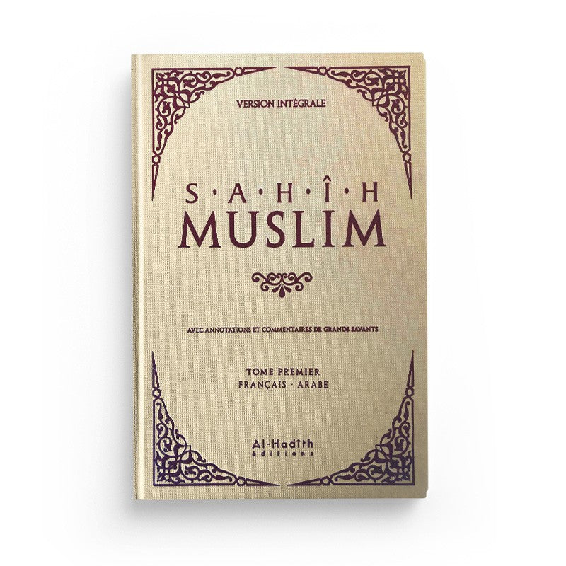 Livre Sahih Muslim version intégrale en 6 volumes bilingue de la marque Al-Hadith, avec couverture et pages visibles.