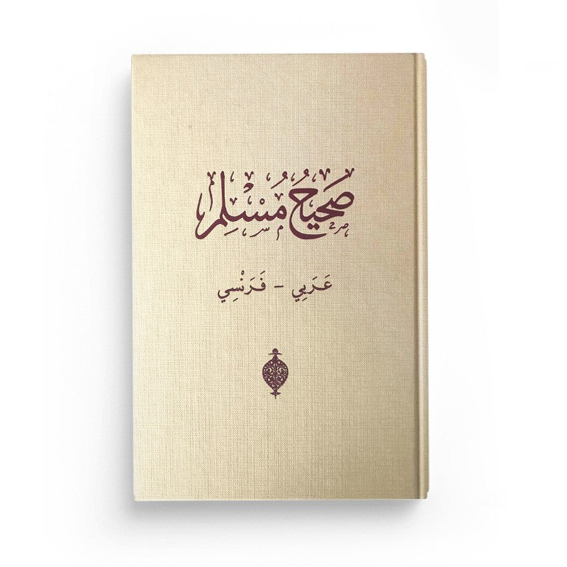 Livre Sahih Muslim en 6 volumes bilingue d'Al-Hadith, couverture avec titres visibles en français et arabe.