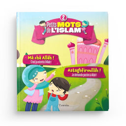Livre pour enfants "Petits mots de l’islam" par Edition Tawhid, pages illustrant "Mâ châ Allâh" et "Astaghfiroullâh".