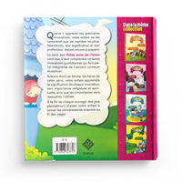 Livre pour enfants "Petits mots de l’islam" par Edition Tawhid, illustré avec des mots en arabe et en français.