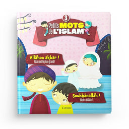 Livre pour enfants "Petits mots de l’islam" par Edition Tawhid, pages illustrées avec Allâhou akbar et Soubḥânallâh.