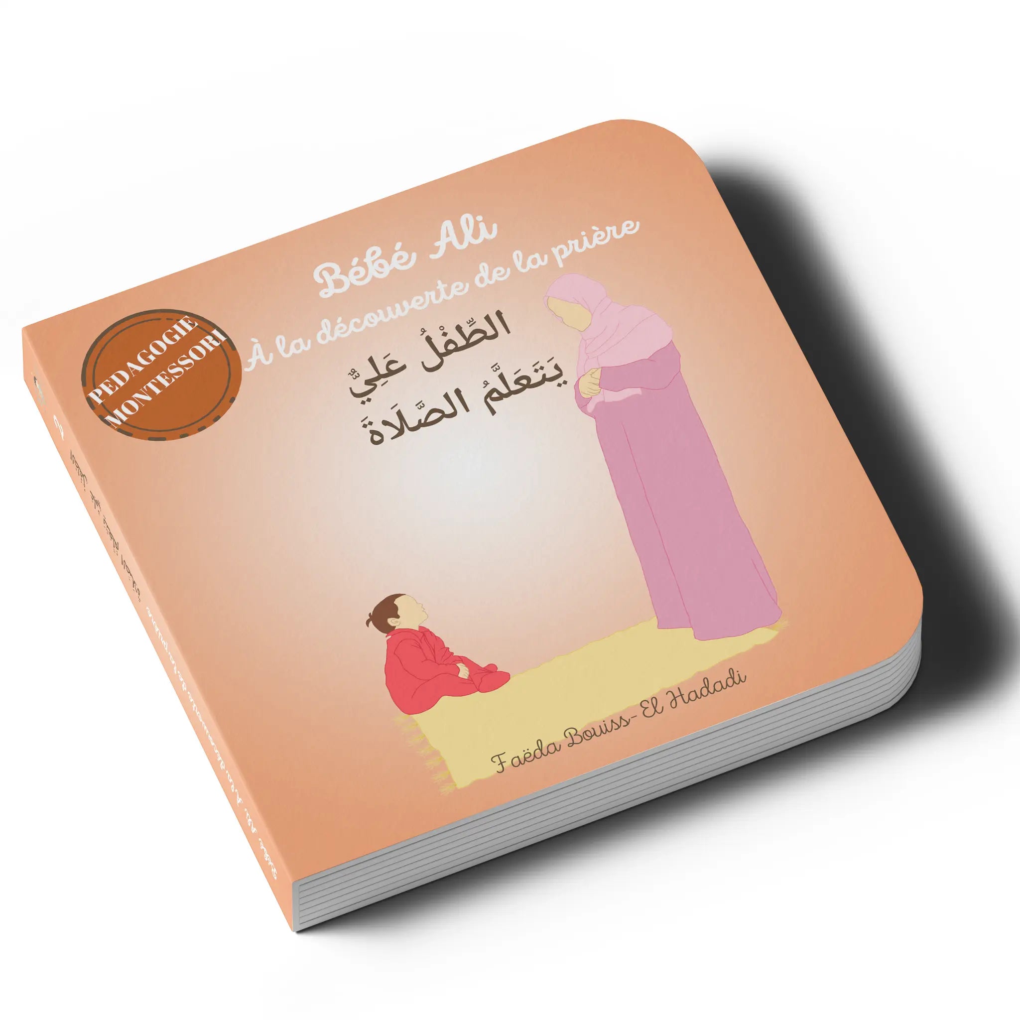 Bébé Ali Découvre la Prière (Salat) – Tome 2