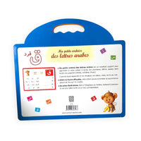 Livre pour enfants "Ma petite ardoise des lettres arabes" par Edition Tawhid, illustration de lettres arabes colorées.