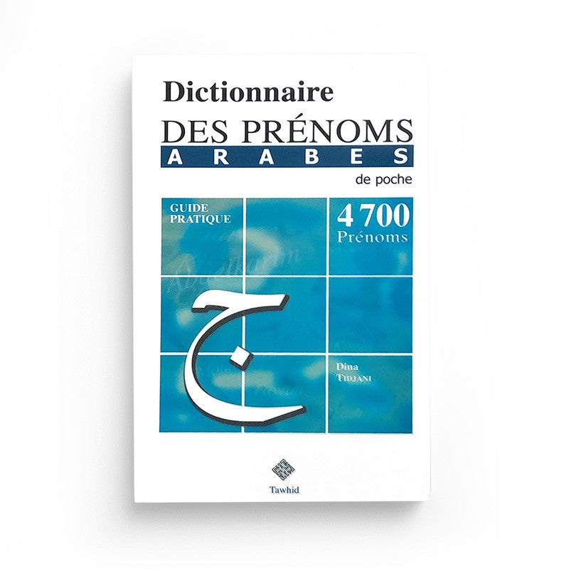 Couverture du livre "Dictionnaire des Prénoms Arabes" par Edition Tawhid, présentant un design traditionnel et le titre en arabe.
