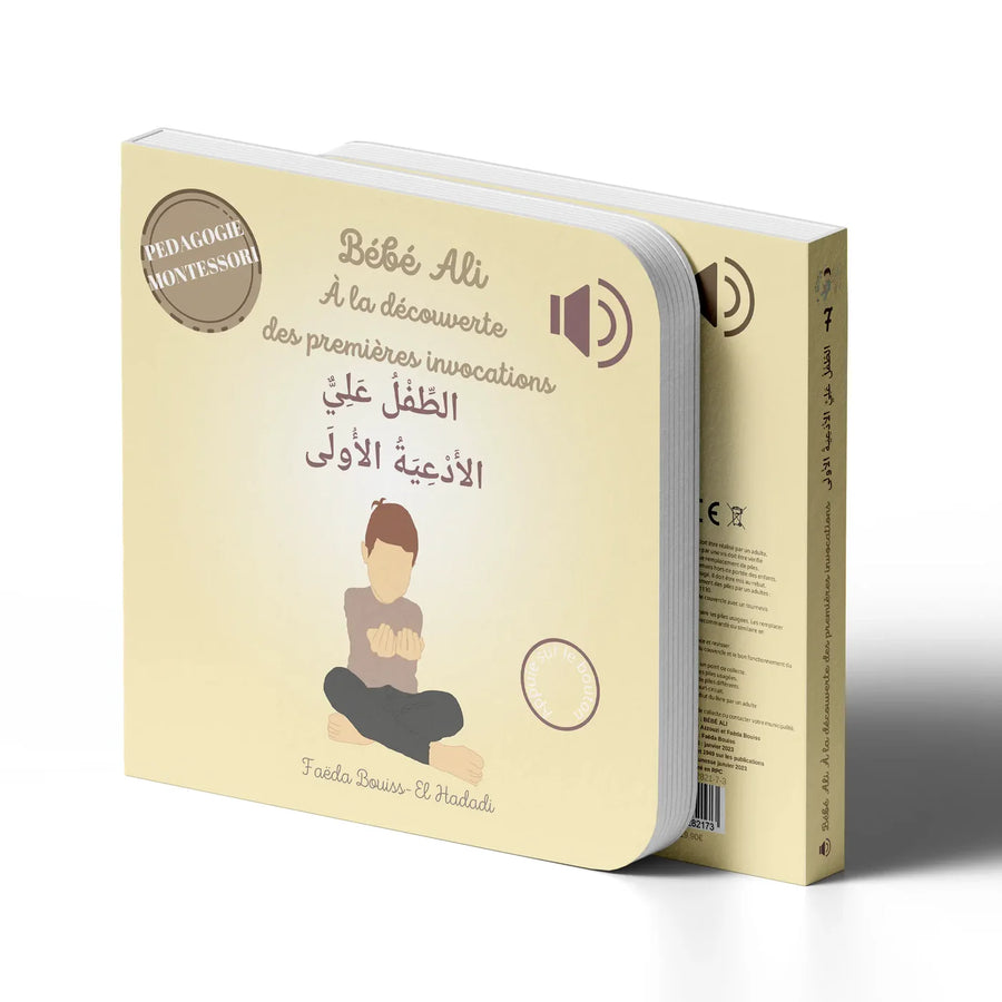 Livre sonore Bébé Ali, Tome 7, pour enfants, illustré avec des couleurs vives et des éléments d'invocation.