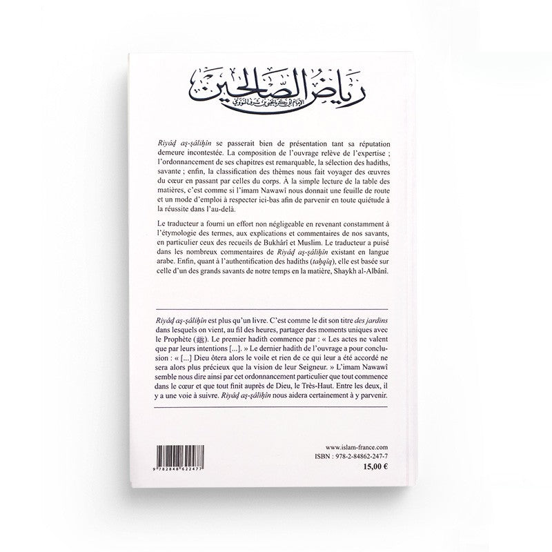 Livre Les jardins des vertueux – An-Nawawi sur le Tawhid, publié par l'Edition Tawhid, avec une couverture illustrée.
