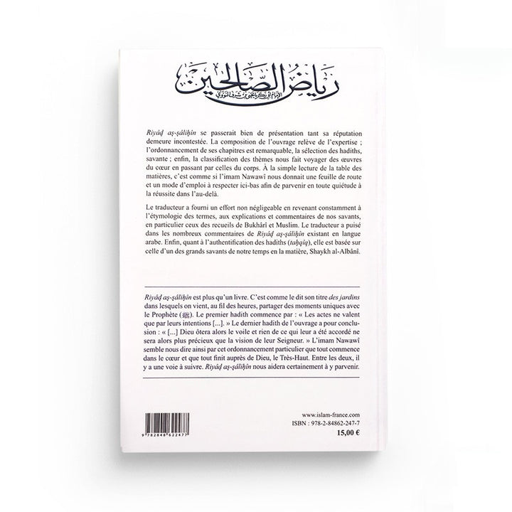 Les jardins des vertueux – An-Nawawi – Tawhid