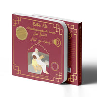 Livre enfant sonore Bébé Ali Tome 5 : Bébé Ali à la découverte du Coran, livre éducatif pour enfants avec sons.