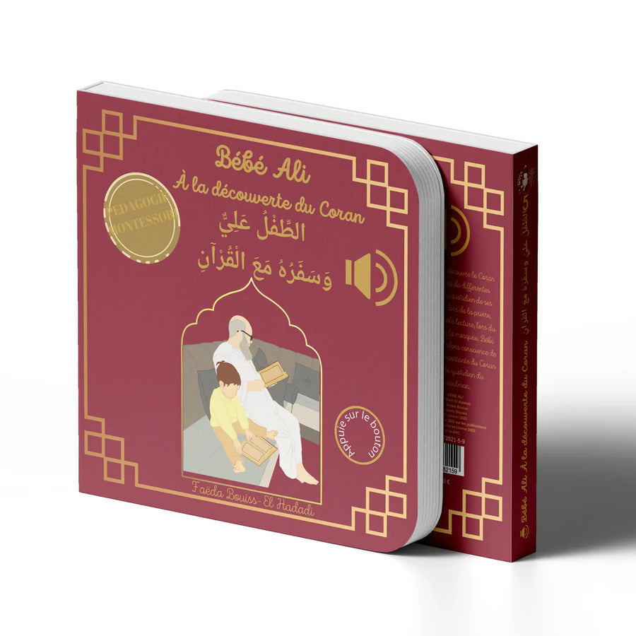 Livre enfant sonore Bébé Ali Tome 5 : Bébé Ali à la découverte du Coran, livre éducatif pour enfants avec sons.