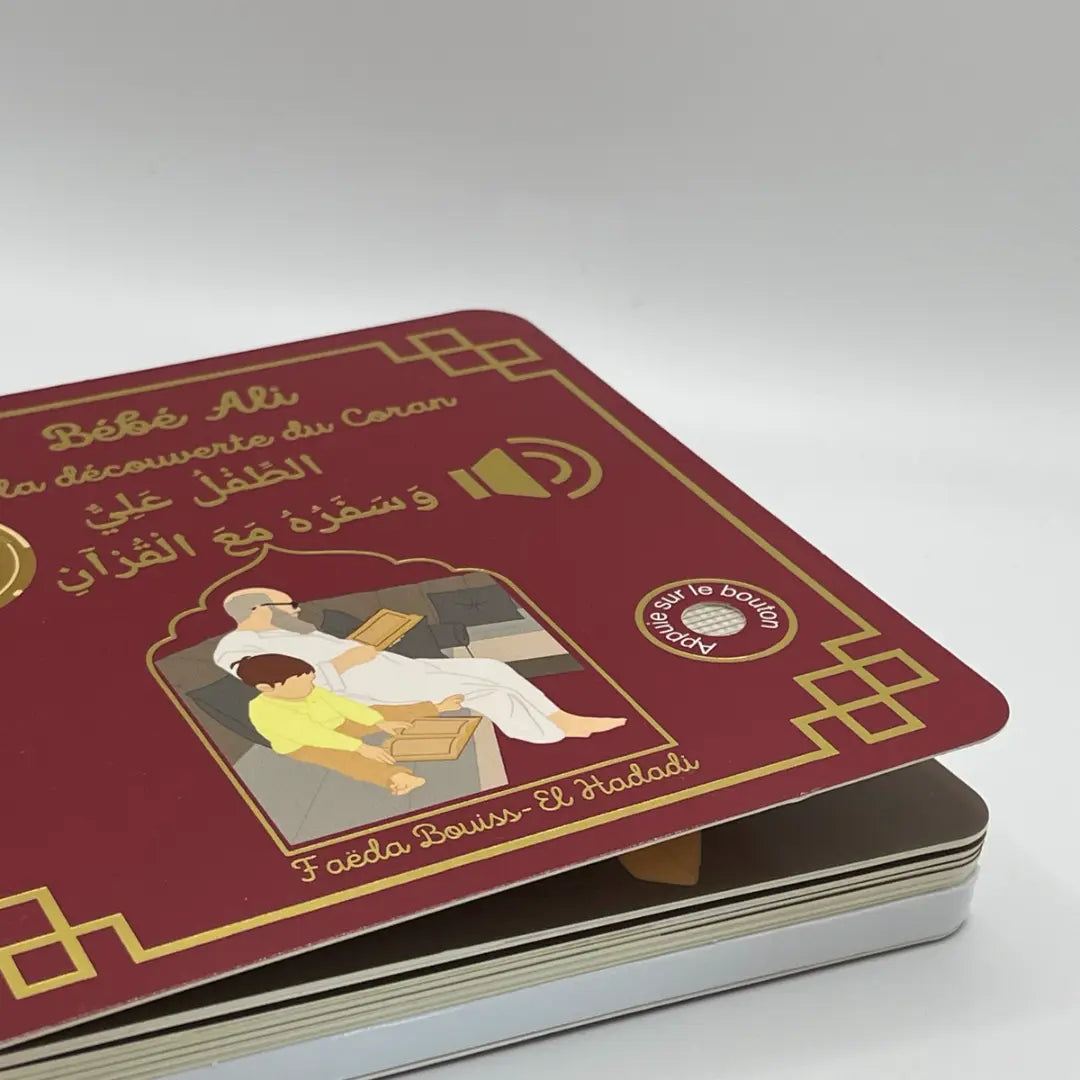 Livre sonore pour enfants Bébé Ali Tome 5 : Bébé Ali à la découverte du Coran, illustration colorée sur la couverture.