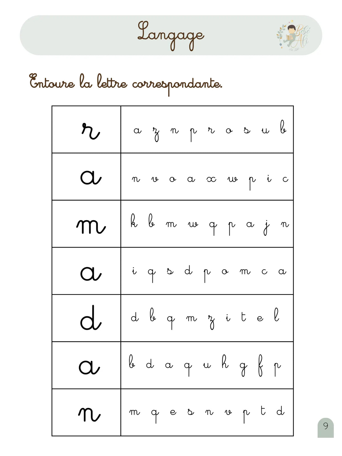 Cahier Montessori Ramadan Bébé Ali, livre pour enfants avec illustrations éducatives sur le Ramadan, destiné aux jeunes enfants.